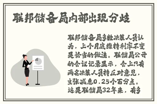 王者荣耀西施翻白眼的表情