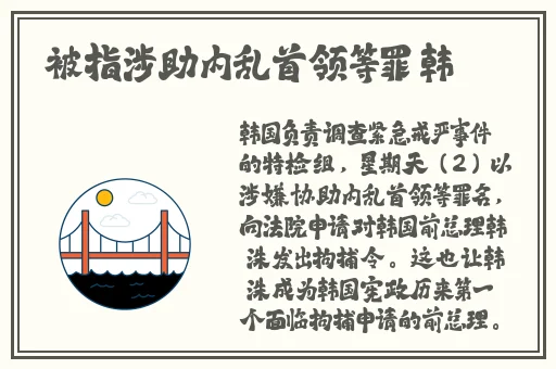 房子不隔音你忍着点